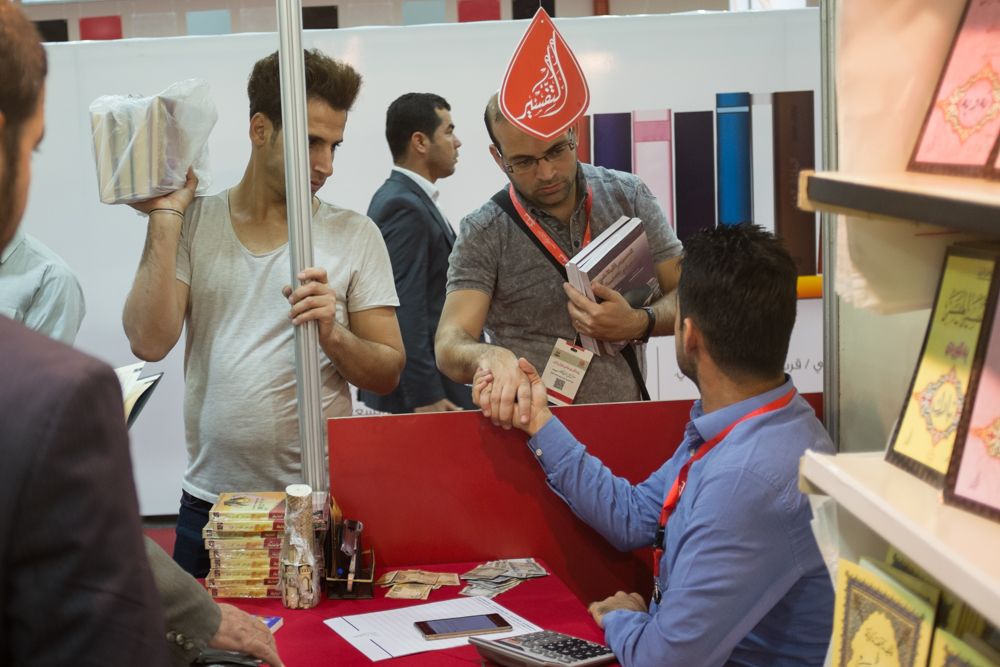 Erbil International Book Fair (Photo: Kurdistan24/Alexandre Afonso)